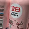 立白内衣内裤洗衣液专用内衣清洗液除菌除螨抑菌去血渍洗内衣净 【内衣裤专用】 250g 1瓶 实拍图