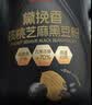 京东京造 黑芝麻糊五黑粉核桃芝麻黑豆粉即食早餐中老年营养礼盒送礼 实拍图