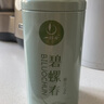 一杯香茶叶绿茶明前碧螺春250g2025新茶过年货礼盒装送礼自己喝自饮袋装 实拍图