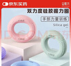 金隆兴 硅胶握力圈橡胶圈球专业练手力手指康复训练握力器 樱粉10-20磅 实拍图