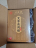中葆堂肩周贴温灸贴艾草贴热敷肩膀贴艾草三伏贴12贴/盒2发3拍3发5 实拍图