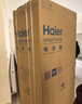 海尔（Haier）小红花516L十字门母婴冰箱594mm超薄零嵌除菌净味降农残防霉菌变温BCD-516WGHTDB9GPU1国家补贴 实拍图