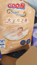 大王光之羽系列环贴式婴儿纸尿裤NB60片(≤5kg)尿不湿 超薄透气 实拍图