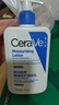 适乐肤（CeraVe）C乳473ml（男士女士生日礼物保湿补水乳液身体乳面霜随机发货） 实拍图