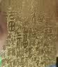 2026马年新款五路财源招财进宝开财库开财补库手机贴财库起势贴纸 手机贴-顺字-1个 实拍图