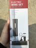 CLITON电动红酒开瓶器 家用全自动葡萄酒开红酒器开酒器启瓶器红酒起子 实拍图