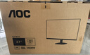 AOC 27英寸2K 120Hz IPS HDR10 HDMI/DP 低蓝光不闪 三边微边 节能办公电脑显示器 Q27B35 实拍图