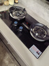 志高（CHIGO）燃气灶天然气液化气灶煤气灶家用猛火5.2kw双灶一级能效节能省气灶具台嵌两用厨房免开孔 品牌补贴 【高配升级】钢化玻璃+鸳鸯猛火+定时防烫+聚能环 瓶装液化气丨5.0kW 实拍图