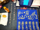 荣宝斋 金墨汁 初学者成人书法作品专用高光金粉墨水春联对联斗方快干 金墨汁250克 实拍图