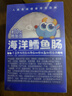 小鹿蓝蓝海洋无污染鳕鱼肠 宝宝儿童零食解馋零食益生元鳕鱼肉肠300g 实拍图