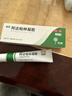 丽芙阿达帕林凝胶16g/盒第三代维a酸乳膏医用祛痘印修复淡化痘印痘坑修复祛痘药膏去黑头收缩毛孔粗大修复 实拍图