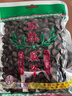 正林3A黑瓜子250g/袋五香味大颗粒西瓜子坚果炒货新旧包装随机发货 实拍图