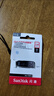 闪迪（SanDisk）128GB U盘 CZ73 安全加密 数据恢复 学习电脑办公投标 小巧便携 车载 大容量金属优盘 实拍图