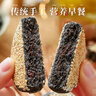 健元堂五黑芝麻饼420g无蔗糖中式糕点健康代餐饼干营养早餐休闲零食品 实拍图
