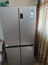海尔（Haier）「家宴系列」539L十字门母婴冰箱黑金净化抗菌一级变温风冷无霜大容量BCD-539WGHTDEDH9U1国家补贴 实拍图