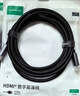 绿联HDMI线2.0版 4k数字高清线 3D视频线 笔记本电脑机顶盒连接电视投影仪显示器数据连接线 2米40410 实拍图