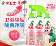 水卫士除菌净味浴室清洁剂480g*3瓶卫生间瓷砖厕所马桶玻璃清洗剂 实拍图