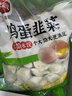 思念素水饺韭菜鸡蛋大馅水饺2kg约87只早餐饺子蒸饺 实拍图