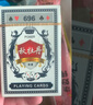 扑克牌纸牌玩具桌游炫酷游戏娱乐加厚耐用派对过年节庆聚会 【1副】新人专享 实拍图