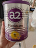 a2奶粉紫白金A2+DHA 新西兰草饲认证 婴儿配方奶粉1段400g试用装 实拍图