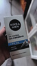 妮维雅（NIVEA）男士【补水保湿】多重控油保湿精华露50g乳液面霜护肤品新年礼物 实拍图