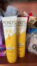 旁氏（POND'S）洁面乳120gx2米粹水润情人节 实拍图