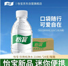 怡宝饮用纯净水210ml*24瓶 口袋水 整箱装 实拍图