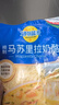 妙可蓝多马苏里拉芝士碎450g 奶酪碎  焗饭披萨拉丝烘焙原料 国产冷冻 实拍图