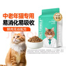 凯锐思猫粮成猫7岁以上天然老年期猫粮高龄全价猫粮1.5kg 实拍图