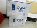 伊利安慕希高端原味常温酸牛奶230g*10瓶 年货礼盒装 11月底产 实拍图