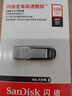 闪迪（SanDisk）128GB U盘 CZ73 安全加密 数据恢复 学习电脑办公投标 小巧便携 车载 大容量金属优盘 实拍图