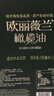 欧丽薇兰 Olivoila【保真橄榄油】 食用油 橄榄油500MLx2 精选年货礼盒 实拍图