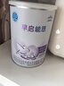 雀巢早启能恩 特殊医学用途早产 低出生体重婴儿配方食品 400g 实拍图