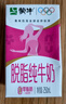 蒙牛脱脂纯牛奶250ml*24盒 零脂肪早餐健身减脂 年货礼盒 实拍图