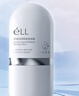 ELL【痞幼同款】隔离素颜霜妆前乳持妆打底裸妆遮瑕三合一30g*2 实拍图
