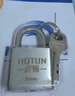 虎顿（HOTUN）304不锈钢挂锁 防水挂锁抽屉橱柜户外挂锁防盗窗车厢门挂锁SS40mm 实拍图