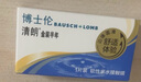 博士伦隐形眼镜半年抛清朗金装1片近视透明镜片舒适水润850度 实拍图