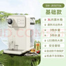 苏泊尔（SUPOR）即热式饮水机3L大容量1S速热家用桌面台式小型直饮机一体免安装电水壶冲茶泡奶年会采购SW-JR30T06 实拍图