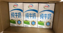 伊利纯牛奶 250ml*16盒 全脂牛奶 礼盒装 实拍图