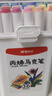 晨光（M&G）文具36色儿童学生圆杆丙烯马克笔桶装水彩笔生日礼物防水手绘APMU5234学生开学礼物 实拍图