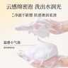 雪玲妃玻色因奢润护肤品套装水120ml+乳100g提亮肤色保湿滋润情人节礼物 实拍图