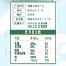 伊利【新鲜日期】纯牛奶250ml*24盒 优质乳蛋白 早餐奶 礼盒装 实拍图