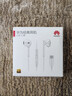 华为原装Type-c耳机有线mate70pro mate60pro 40pro p60p50p40p30nova9 10 1180 90 100适配苹果15 实拍图