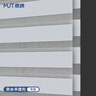 慕唐免打孔柔纱帘卷帘百叶窗帘定制卫生间浴室厨房客厅卧室办公室防水 实拍图