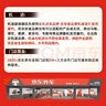 嘉实多（Castrol）畅行双次小保养卡 5W-30 SQ C2/C3 5L 含机油+机滤+工时 汽车保养 实拍图