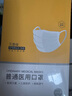 京东京造儿童医用口罩一次性独立包装灭菌级50片【6-14岁超柔6mm】 实拍图