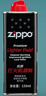 ZIPPO之宝配件耗材 打火机油 爱情通用小油套装 实拍图