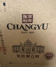 张裕（CHANGYU）九代1937特藏解百纳蛇龙珠干红葡萄酒整箱红酒自营春节年货送礼 实拍图