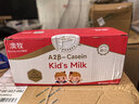 澳牧（Australia's Own）儿童成长牛奶A2β酪蛋白铁锌VD全脂学生早餐奶200ml*12盒礼盒 实拍图
