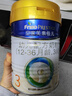 美素佳儿（Friso）皇家幼儿配方奶粉 3段（1-3岁幼儿适用）400g 乳铁蛋白（新国标） 实拍图